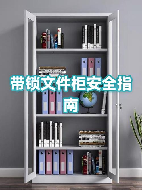 文件柜密码锁怎样打开
