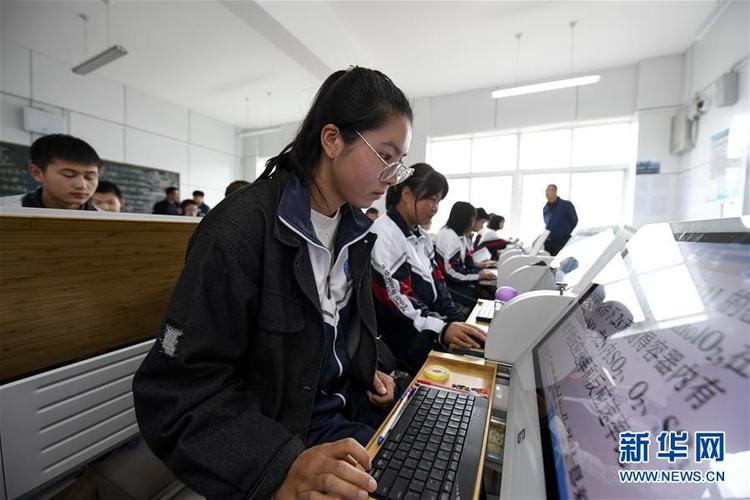 宁夏教育资源公共服务教育平台截图