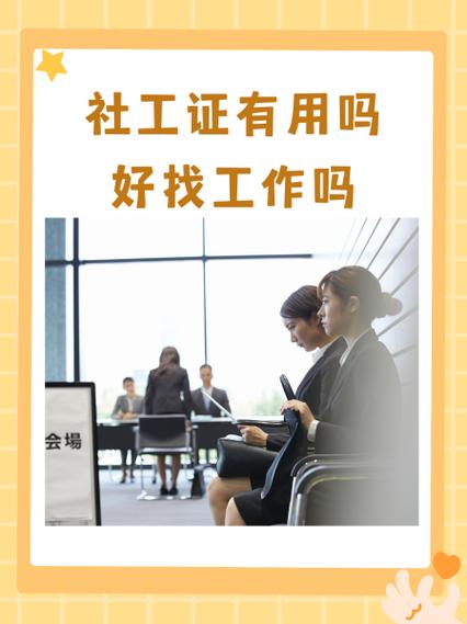 社工有双休吗
