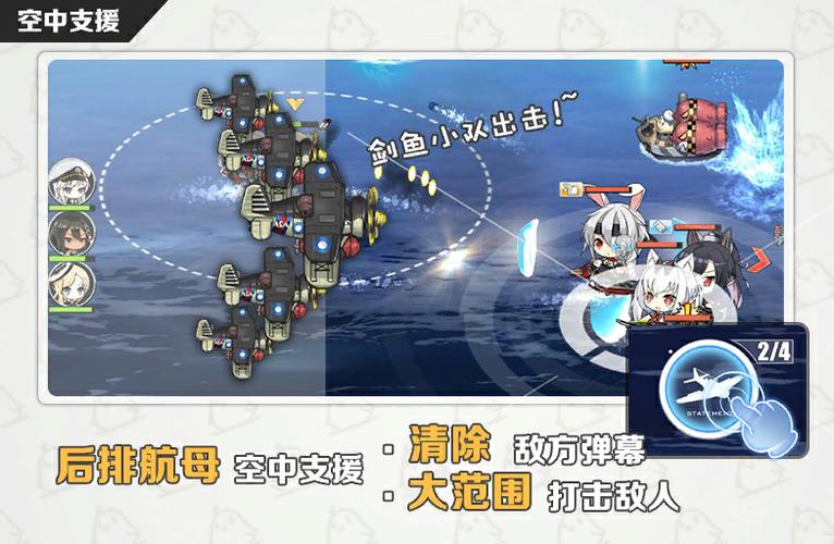 碧蓝航线loading进不去图标
