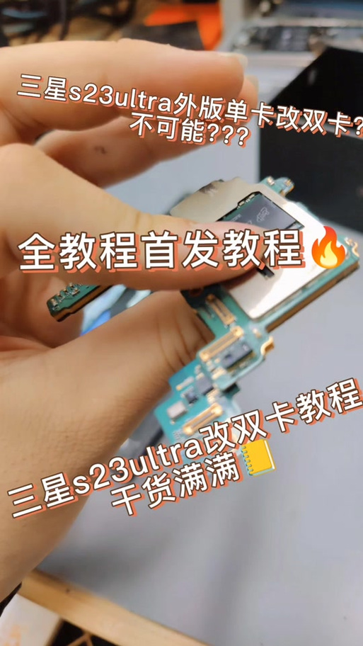 机顶盒绑定手机怎么取消截图