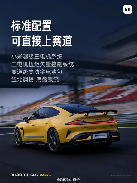 小米电车多少钱一辆 价格表