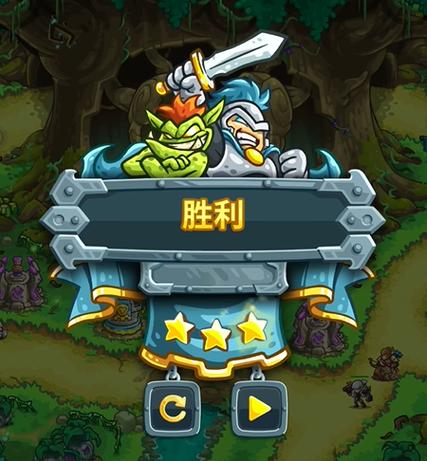 王国保卫战5内置菜单版最新