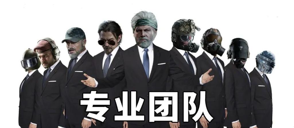 个性群名超拽霸气搞怪