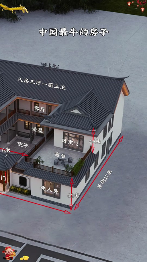 农村自建房四合院设计图一层截图