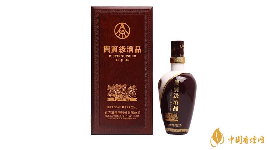 五粮贵宾酒52度多少钱一瓶