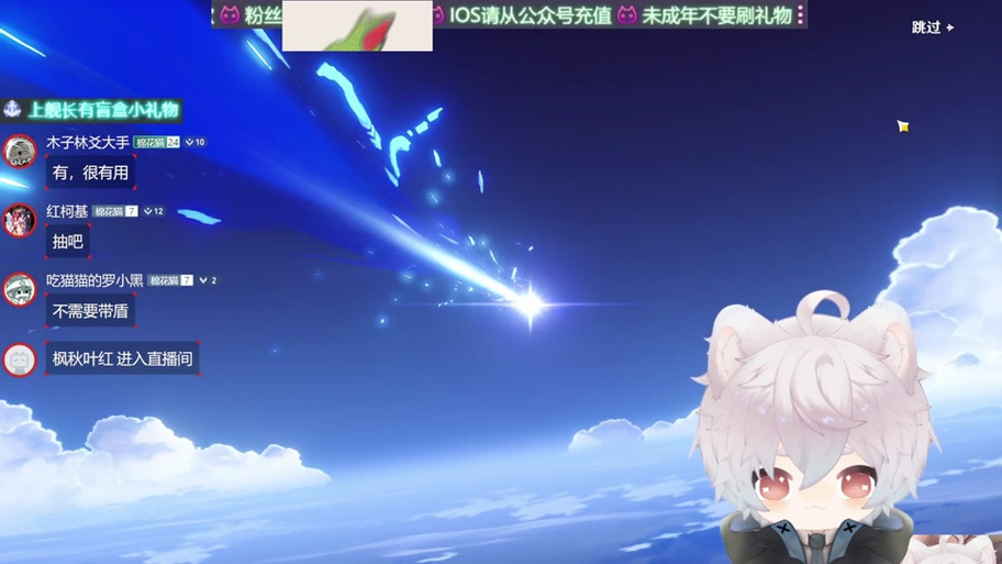 飞车首充双倍