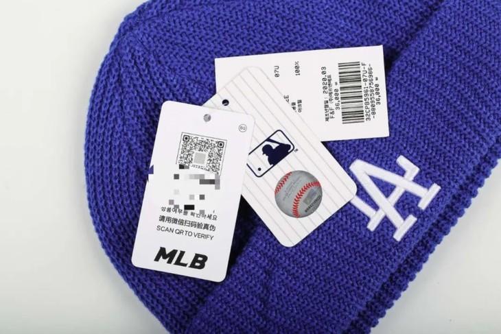 mlb怎么查正品验证