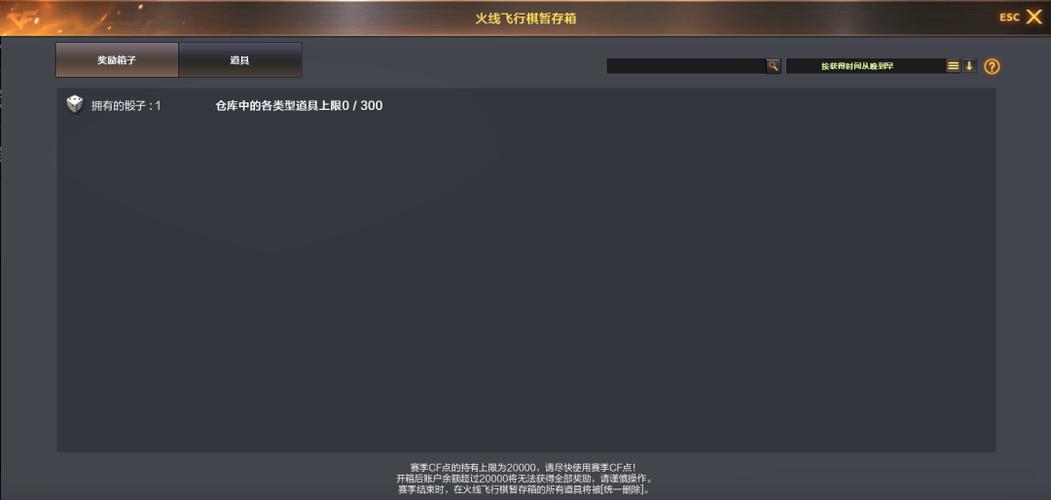 cf进游戏后屏幕变大游戏截图