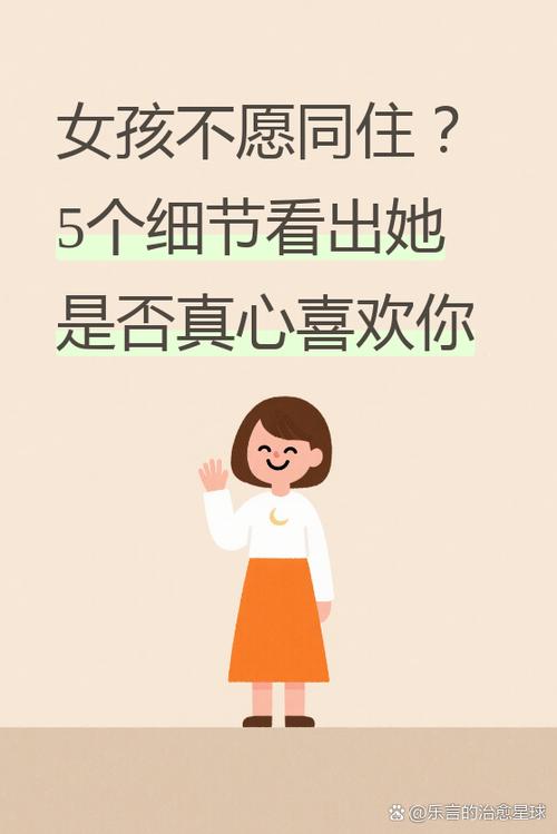 女生说不想出去玩怎么回答图标