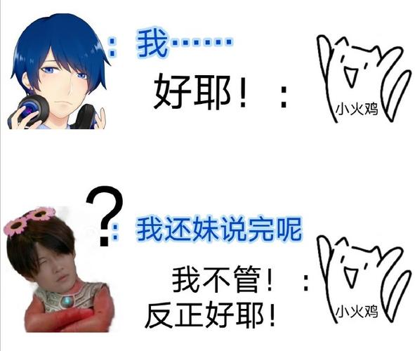 樱花校园怎么夸人