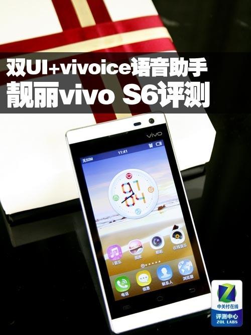 vivoice咋读截图