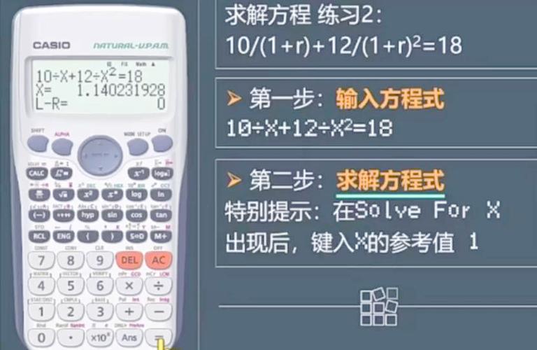 计算器算10的小数次方