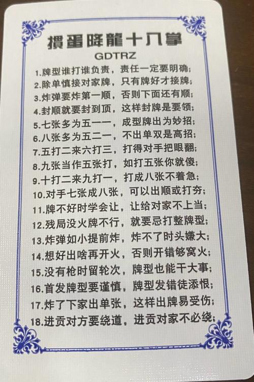牛九牌算账口诀顺口溜