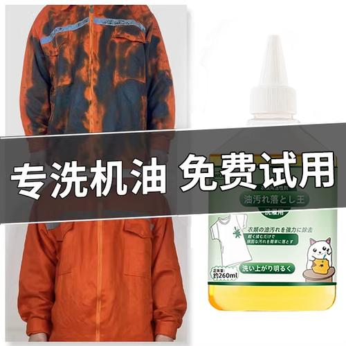 衣服上弄上黄油了怎么才能去掉