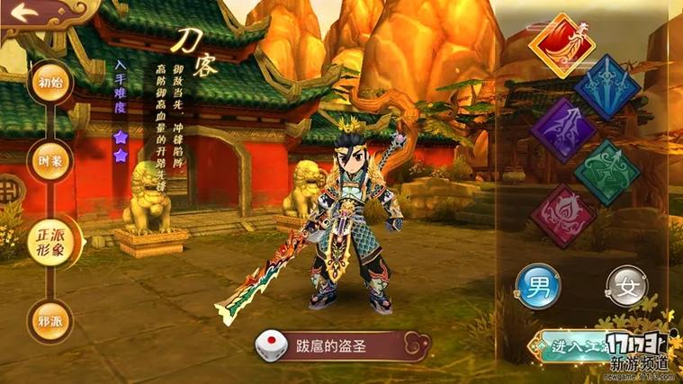 热血江湖手游最强神兵