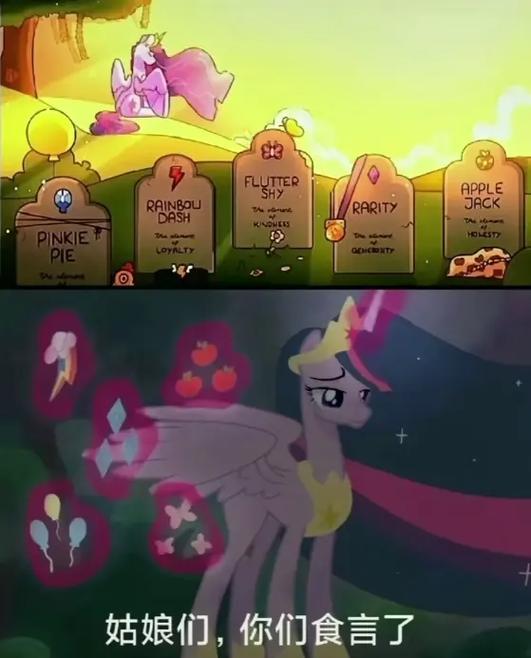 FlutterMare小马游戏