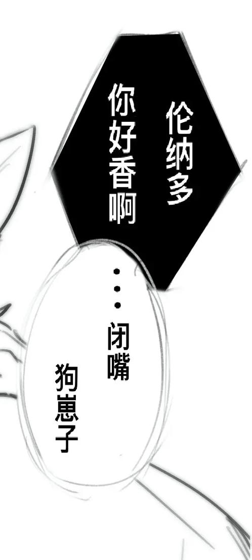 光遇龙骨x卡卡道具文