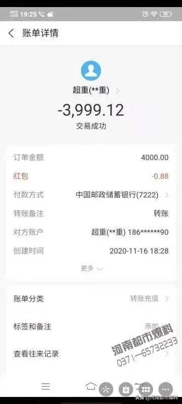 招商银行app转账都需要人脸识别吗