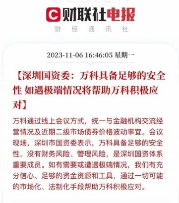 我欠银行钱无力偿还怎么办图标