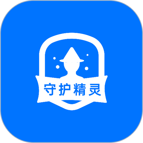 隐私守护精灵app最新版游戏截图