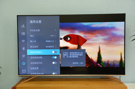 海信电视设置语音开启