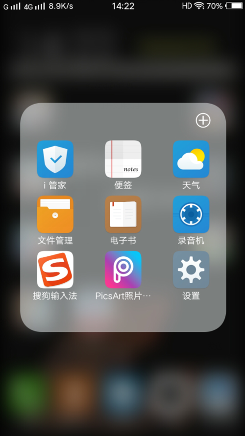 vivo返回键坏了怎么办