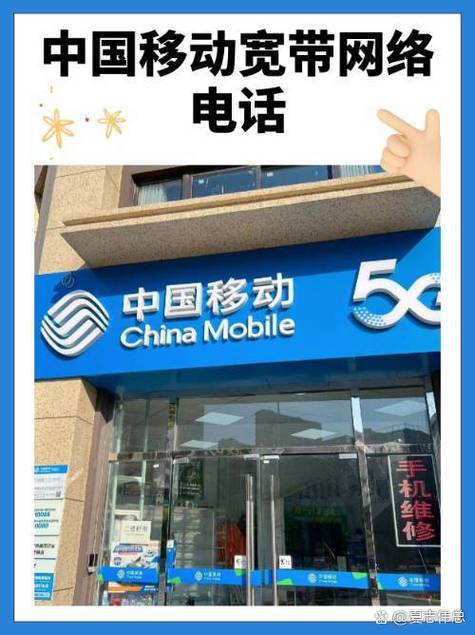 移动宽带自动续约怎么解约缩略图