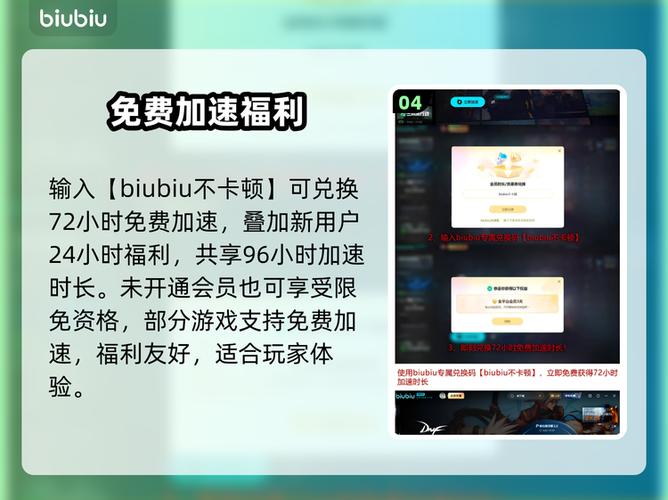dnf打团掉帧解决方案