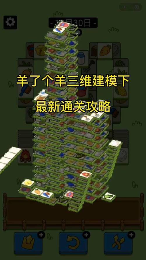 老玩家小熊通关大挑战
