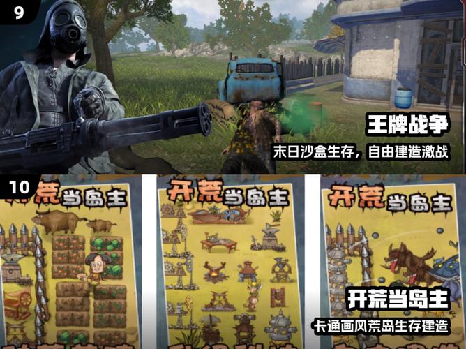 荒岛之最强岛主 系统缩略图