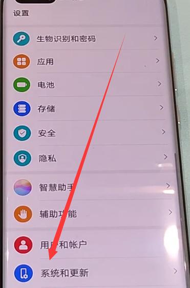 华为p40pro强制恢复出厂设置游戏截图