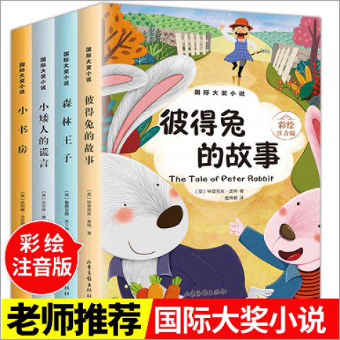 兔兔小说阅读图标