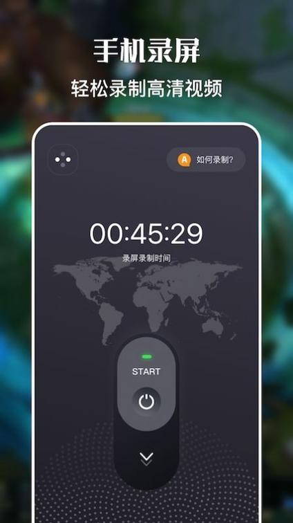 oppo手机按开关键熄不了屏图标