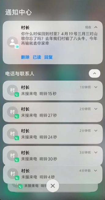 未接电话删了还能查出来吗