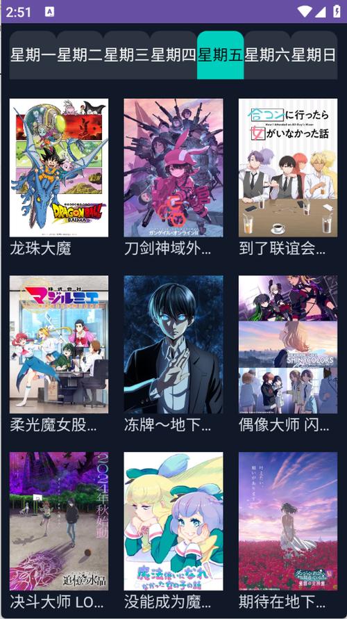 neko下载安装