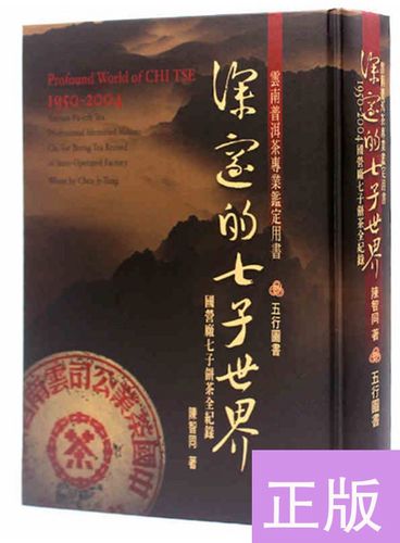 彩印