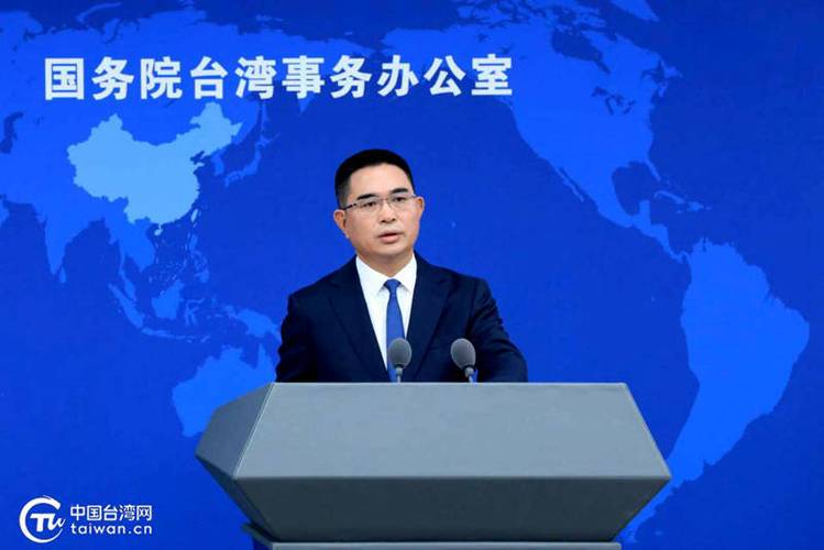 国台办谈赖清德倚美谋独言论新