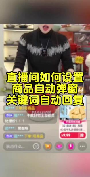 抖音上的弹窗是什么意思