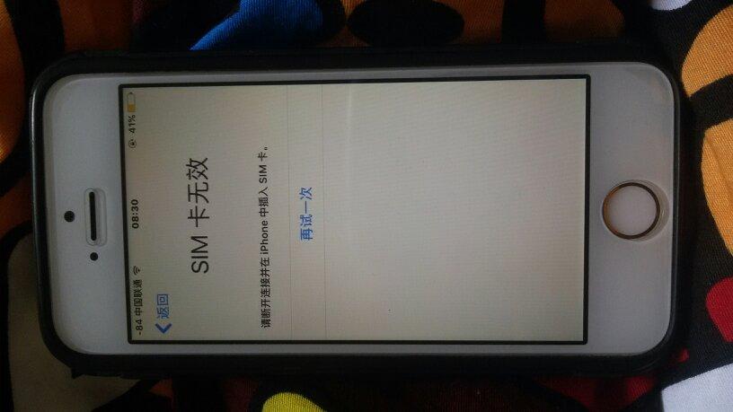 5S升级后页面变小了截图
