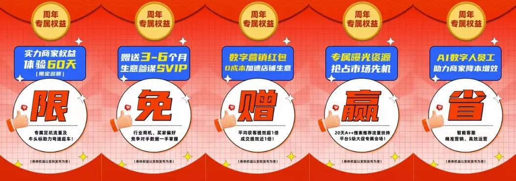 开店楼一栋红包版