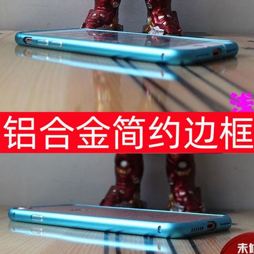 iphone边框换一个多少钱