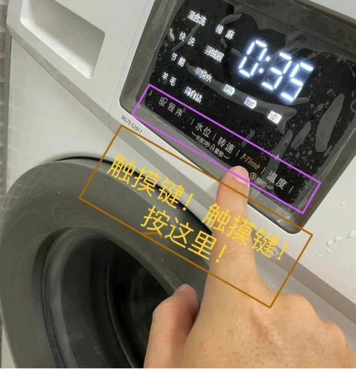 滚筒洗衣机洗衣服中间可以打开吗截图