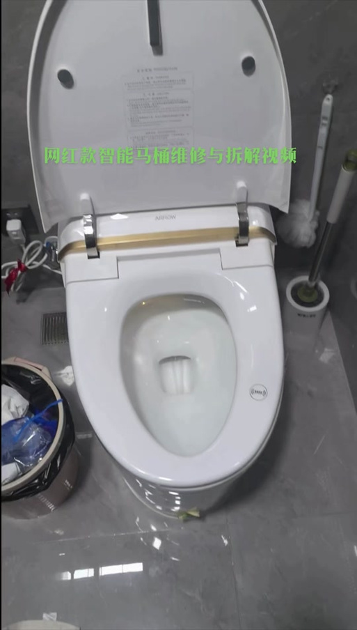 arrow马桶拆卸图解缩略图