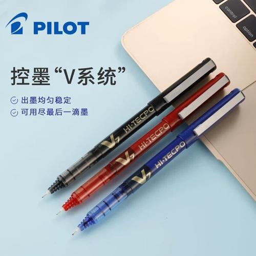 百乐pilot官网截图