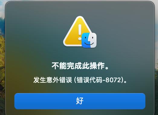 桌面新建文件夹不显示缩略图