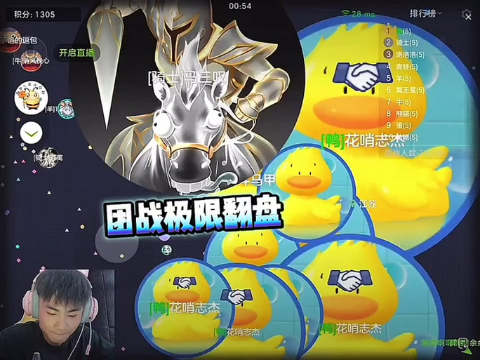 球球大作战龙晶兑换码