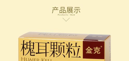 金克是什么药