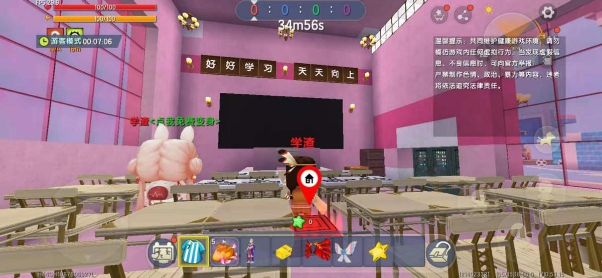 迷你世界学校地图号截图