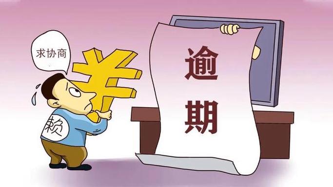爆通讯录催收判什么罪截图